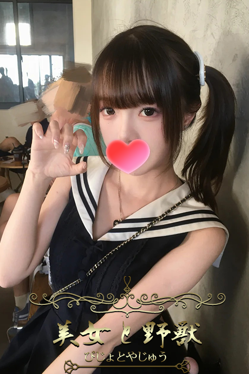 女孩-30144.png